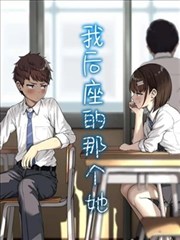 历史古风漫画