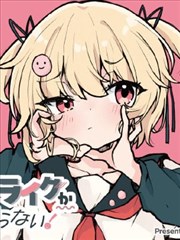 恋爱言情漫画