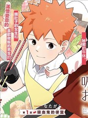 科幻未来漫画
