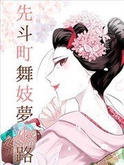 爆笑喜剧漫画