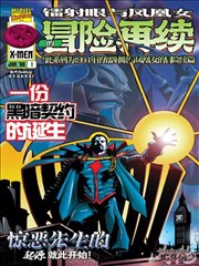 悬疑推理漫画