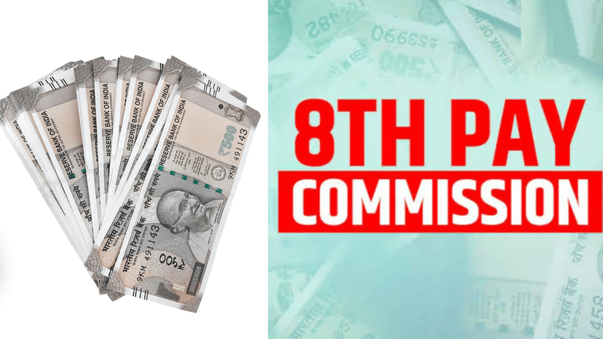 8th Pay Commission